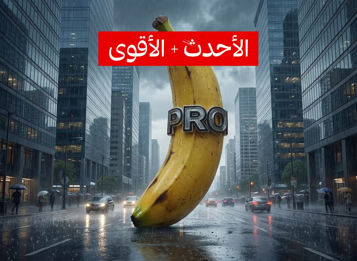 NanoBanana-EditPro